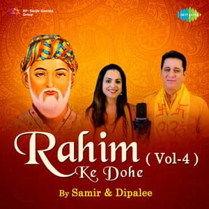 Rahim Ke Dohe, Vol. 4 - Samir Date