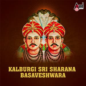 Kalburgi Sri Sharana Basaveshwara - Gururaj Kendholi