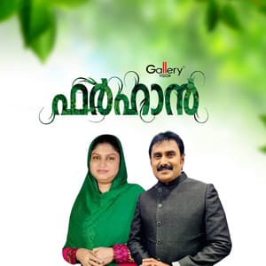 Farhan - IP Sidheeque