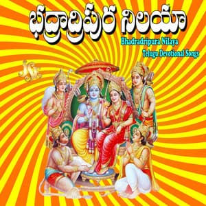 Bhadradripura Nilaya - Bhandhavi