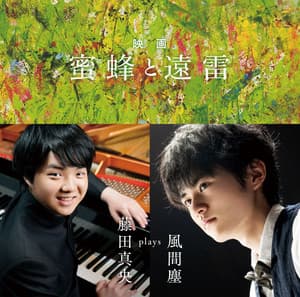 Listen to the Universe - Mao Fujita