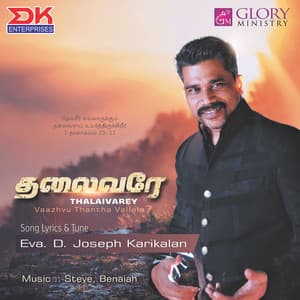 Thalaivarey - Eva. D. Joseph Karikalan