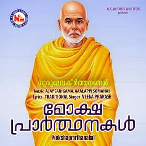 Mokshaprarthanakal - Veena Prakash