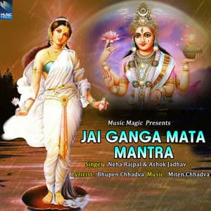 Jai Ganga Mata Mantra - Neha Rajpal