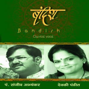 Bandish: Sanjeev Abhyankar & Devaki Pandit - Sanjeev Abhyankar