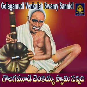 Golagamudi Venkaiah Swamy Sannidi - Akunuri Devayya