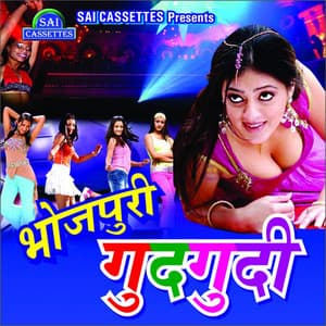 Bhojpuri Gudgudi - Mohan Mitwa