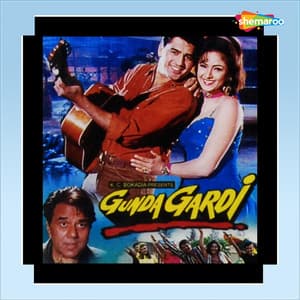 Gundagardi - Jatin-Lalit