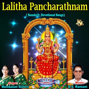 Lalitha Pancharathnam - Mambalam Sisters