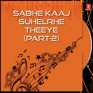 Sabhe Kaaj Suhelrhe Theeye Part-2 - Bhai Ravinder Singh Ji