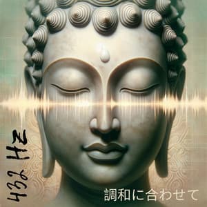 調和に合わせて: 432 Hz振動, Meditation, Reiki - Hz 周波数