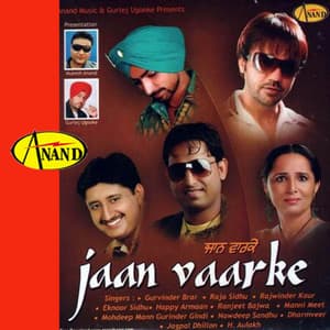 Jaan Vaarke - Lal Kamal