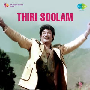 Thiri Soolam - M. S. Viswanathan