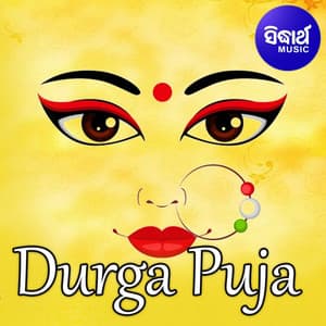 Durga Puja - Prem Anand