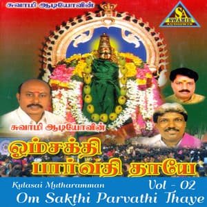 Kulasai Mutharamman - Om Sakthi Parvathi Thaye Vol - 2 - Prabhakar