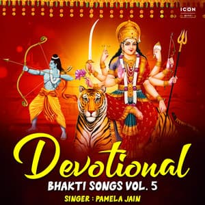 Devotional Bhakti Songs Vol. 5 - Pamela Jain