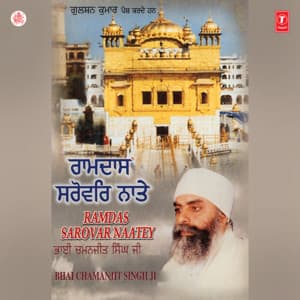 Ramdas Sarovar Naatey Vol-62 - Bhai Chamanjit Singh Ji