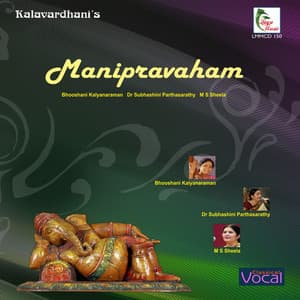 Manipravaham - Bhooshani Kalyanaraman