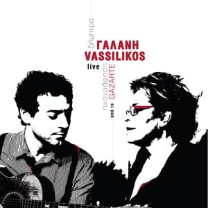 Live 2011 - Dimitra Galani