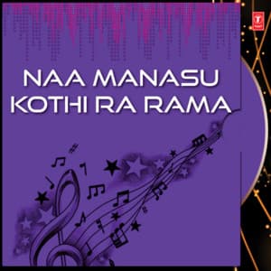 Naa Manasu Kothi Ra Rama - S. P. Balasubrahmanyam