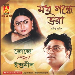 Modhu Gondhe Bhora - Indranil Sen