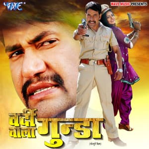 Vardi Wala Gunda - Madhukar Anand