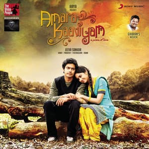 Amarakaaviyam - Ghibran
