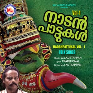 Nadanpatukal vol-1 - C. J. Kuttappan