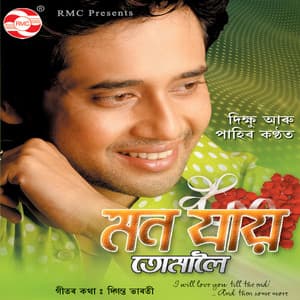 Mon Jay Tumaloi - Dikshu