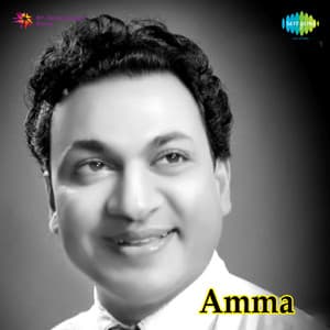 Amma - T.G. Lingappa