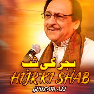 Hijr Ki Shab - Ghulam Ali