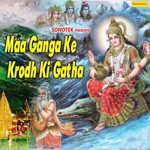 Maa Ganga Ke Krodh Ki Gatha - Pushpa Gosai