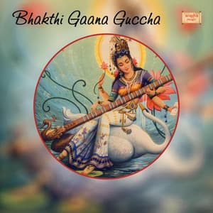 Bhakthi Gaana Guccha - Madhu Balakrishnan