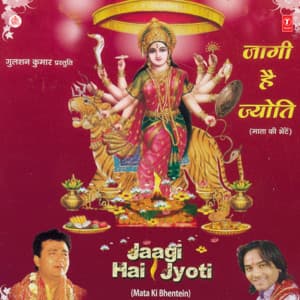 Jaagi Hai Jyoti - Tarun Sagar