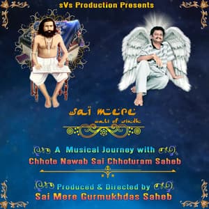 Sai Mere - Unknown