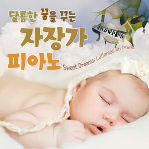 Sweet Dream Lullaby Piano - Sweet Dreams