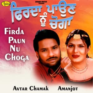 Firda Paun Nu Choga - Charanjit Ahuja