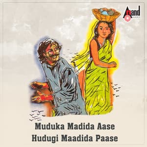 Muduka Madida Aase Hudugi Maadida Paase - H Chandrashekhar Lingadalli