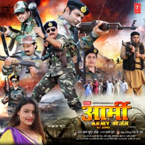 Army Ki Jung - Om Jha