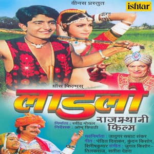Ladlo - Jugal Kishore
