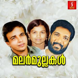 Malarmullakal - Bappu Velliparamba
