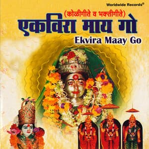 Ekvira Maay Go - Sangita