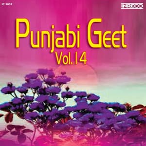 Punjabi Geet Vol 14 - Bhujhangy Group