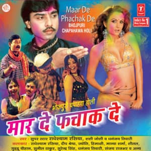 Maar De Phachak De - Radhe Shyam Rasiya