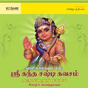 Sri Kanda Sashti Kavacham - Sirkazhi Govindarajan