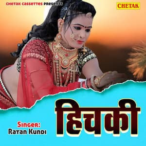 Hichki - Raju Punjabi