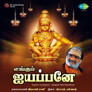 Engum Ayyappane - K. Veeramani