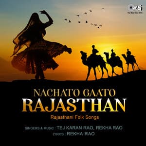 Nachto Gaato Rajasthan - Tej Karan Rao