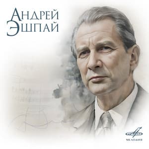 Andrei Eshpai. Collection - Andrei Eshpai