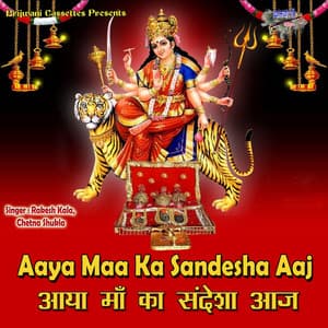 Aaya Maa Ka Sandesha Aaj - Chetna Shukla